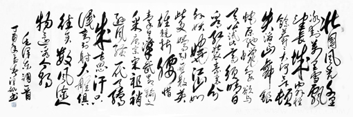 《沁园春 雪》